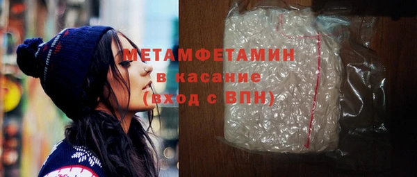дистиллят марихуана Красноперекопск