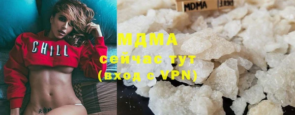 дистиллят марихуана Красноперекопск
