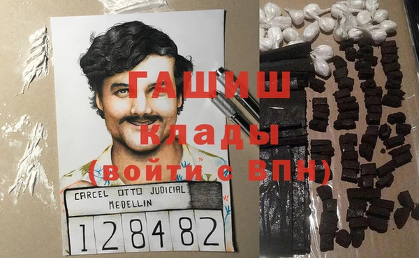 синтетический гашиш Краснотурьинск