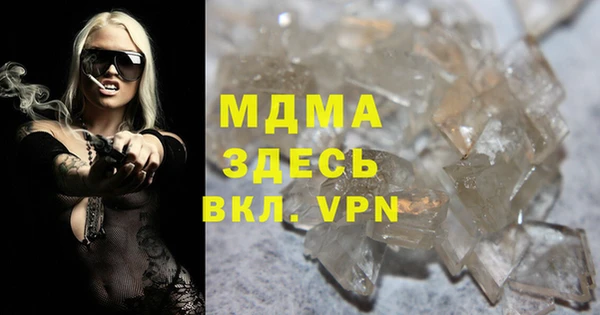 синтетический гашиш Краснотурьинск