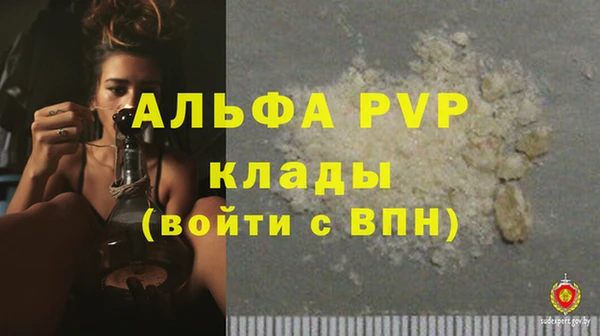 дистиллят марихуана Красноперекопск