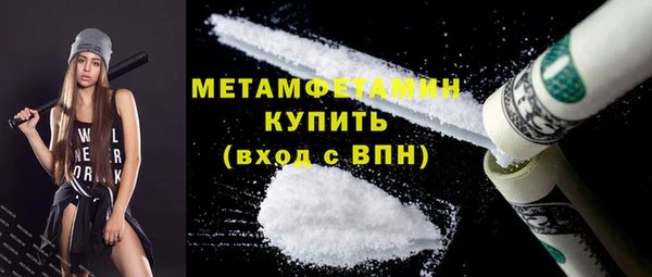 эйфоретик Краснослободск