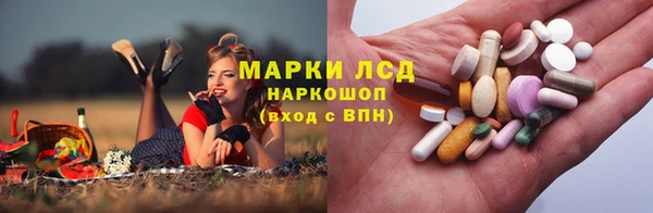 синтетический гашиш Краснотурьинск