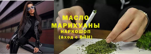 эйфоретик Краснослободск
