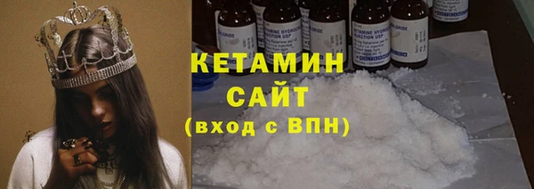 дистиллят марихуана Красноперекопск