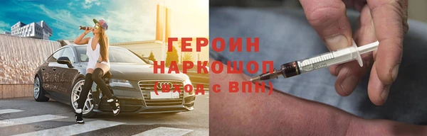эйфоретик Краснослободск
