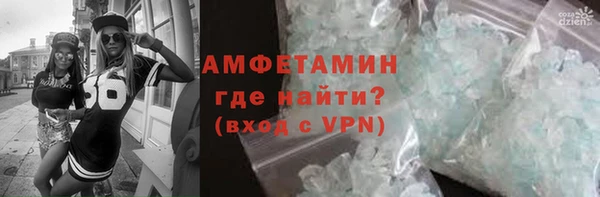 дистиллят марихуана Красноперекопск