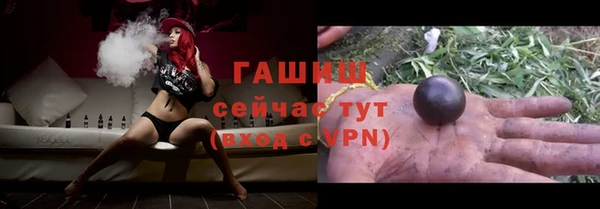 эйфоретик Краснослободск