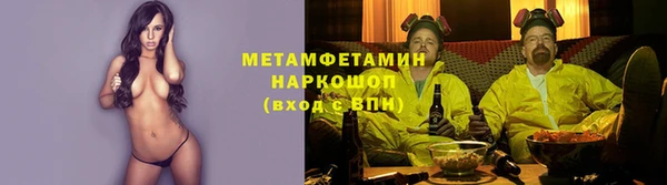 эйфоретик Краснослободск