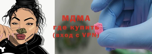 эйфоретик Краснослободск