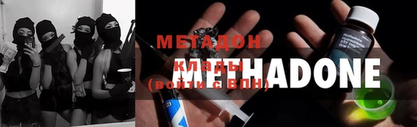 дистиллят марихуана Красноперекопск