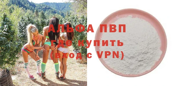 синтетический гашиш Краснотурьинск