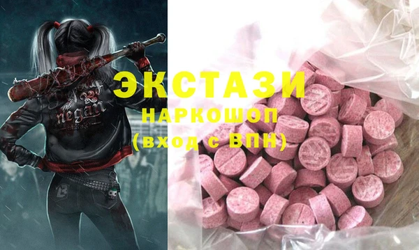 эйфоретик Краснослободск