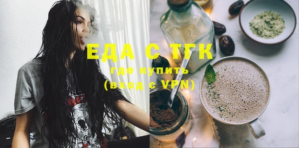 эйфоретик Краснослободск