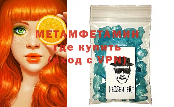 дистиллят марихуана Красноперекопск