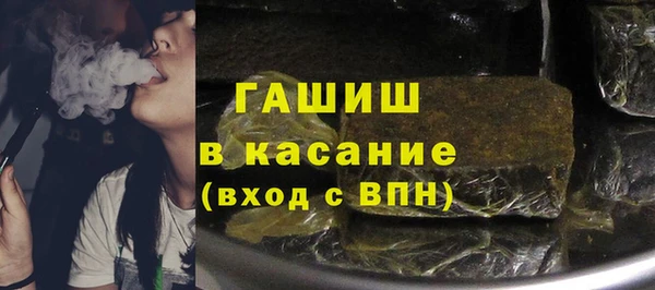 эйфоретик Краснослободск