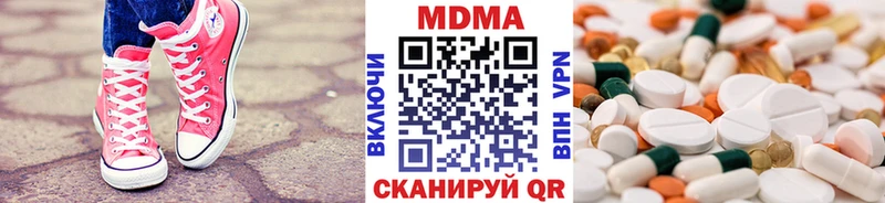 Купить где  Лысково  MDMA VHQ 