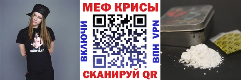 МЯУ-МЯУ 4 MMC  Купить  Лысково 