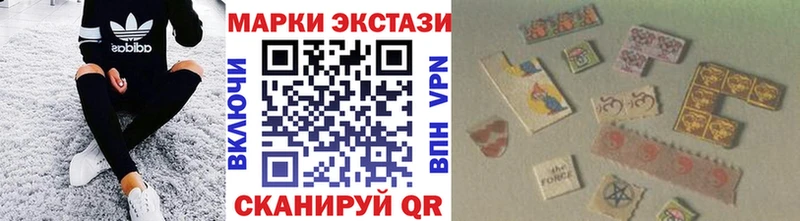 Марки NBOMe 1,5мг  Купить закладки  Лысково 