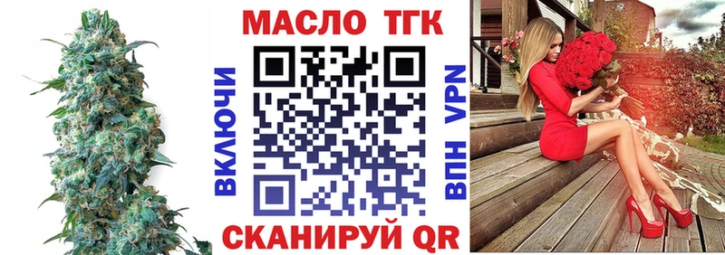 Купить где  Лысково  ТГК гашишное масло 